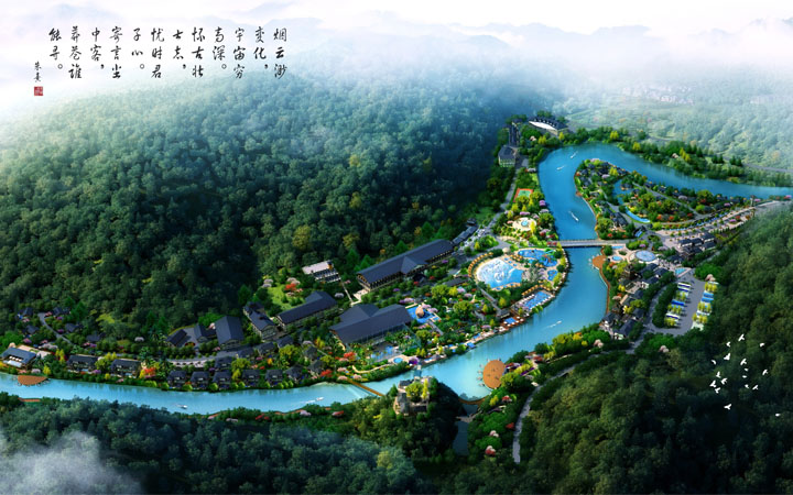 海森溫泉設計院2個溫泉項目榮登《2014全國優選旅游項目名錄》