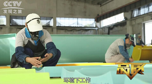 CCTV發現之旅海山水上樂園旅游規劃