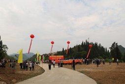 【行業(yè)新聞】我國(guó)首家私人訂制式溫泉酒店在黔西南州安龍縣動(dòng)工