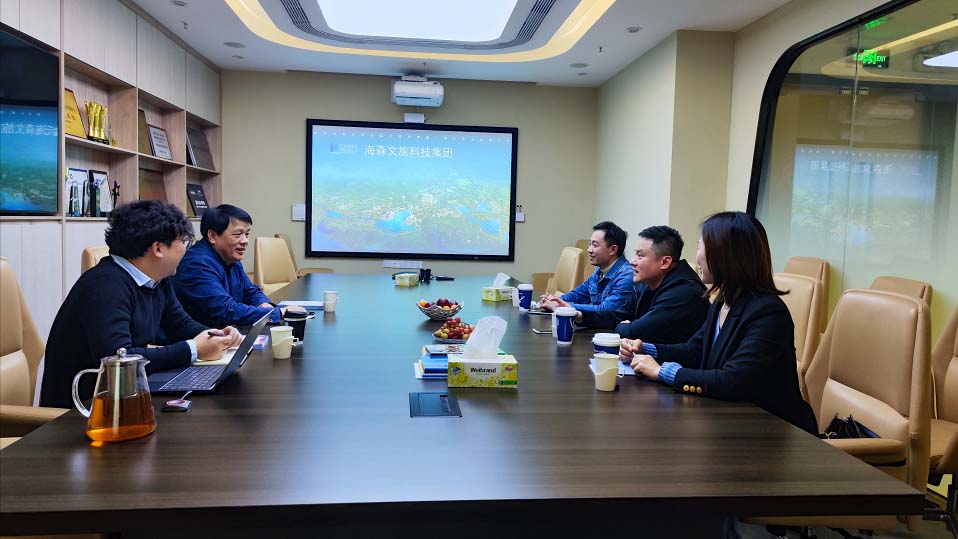 會(huì)員走訪季 | 海森文旅科技集團(tuán)